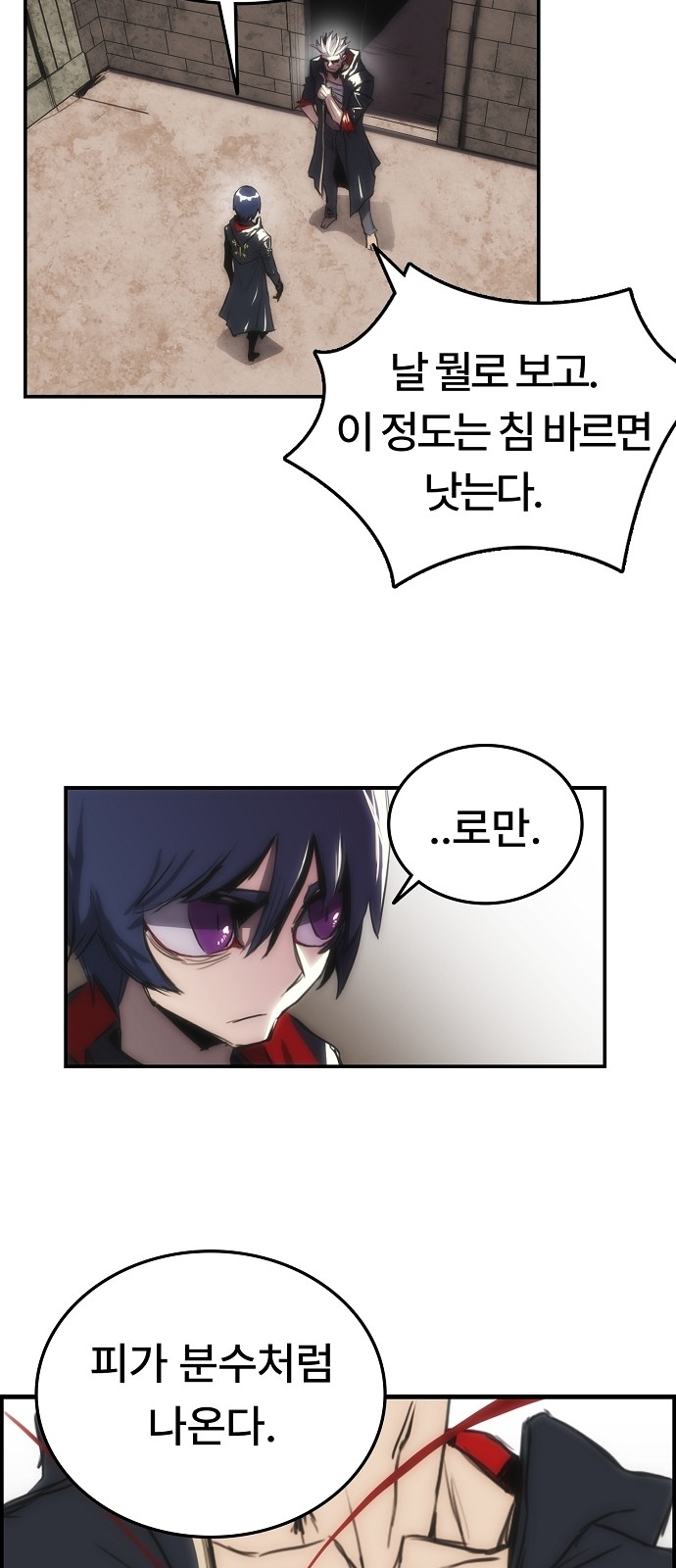 35 페이지