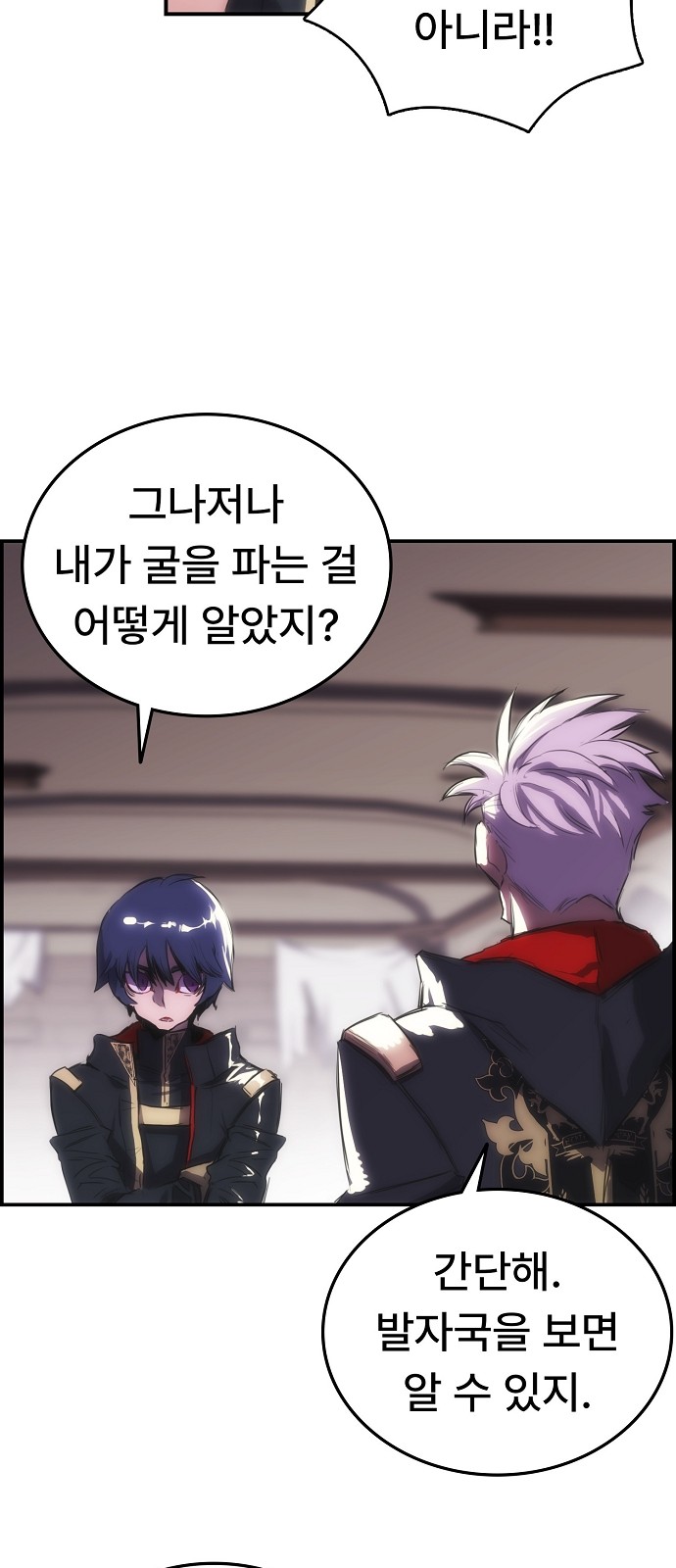 26 페이지