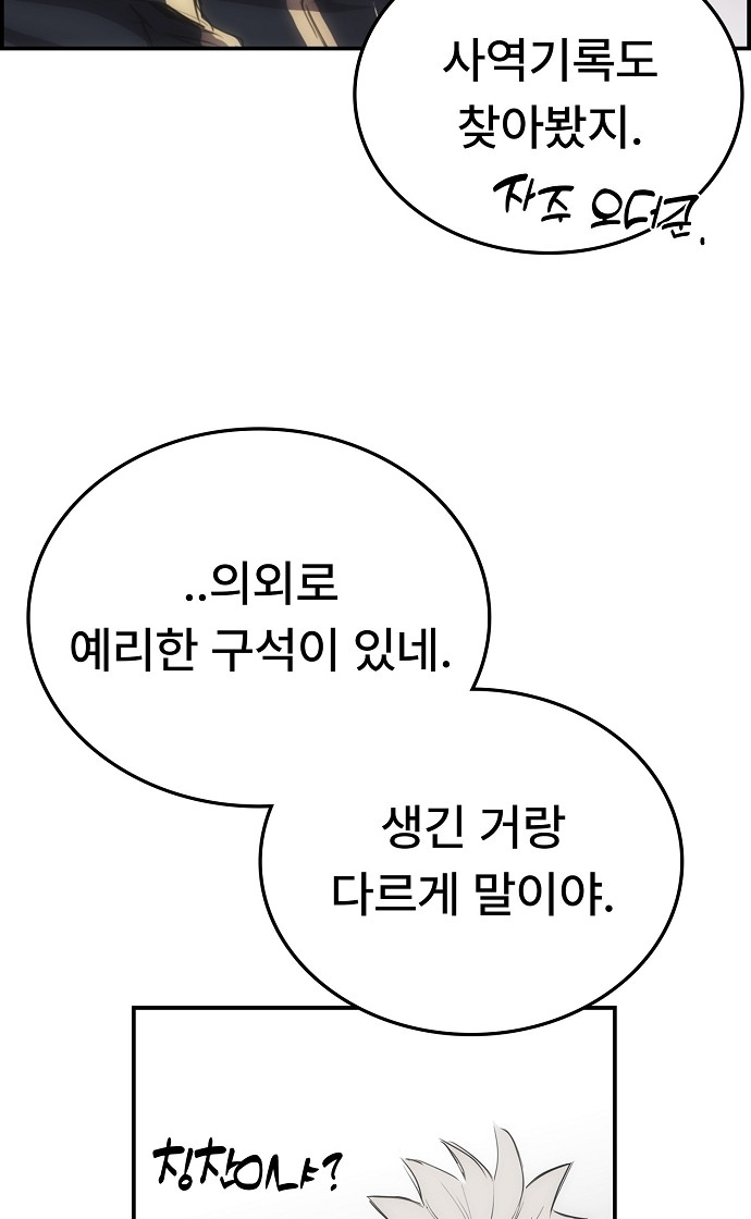 30 페이지