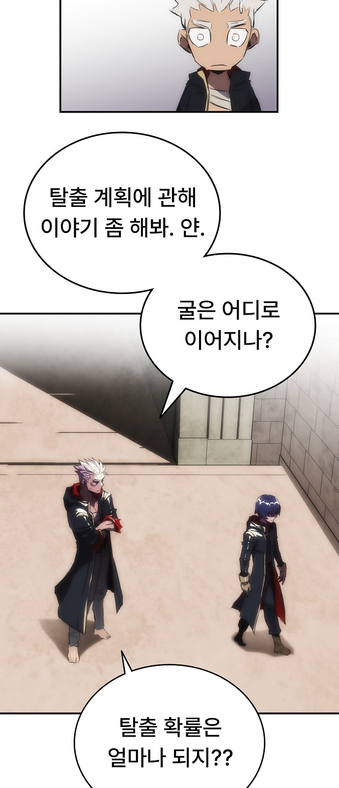 31 페이지