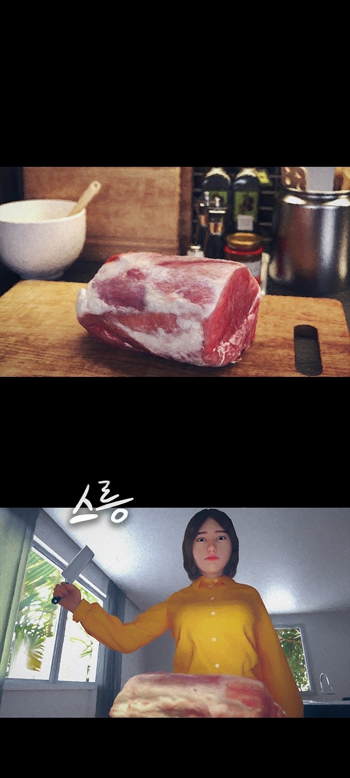 49 페이지
