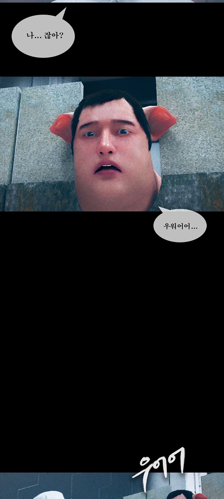 31 페이지
