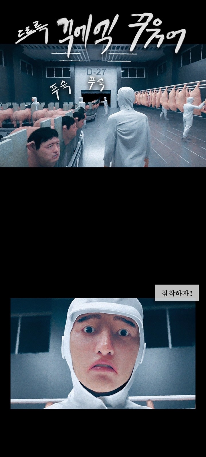 17 페이지