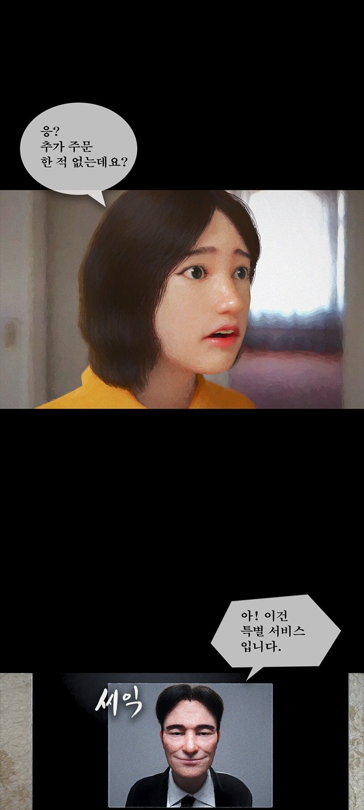 46 페이지