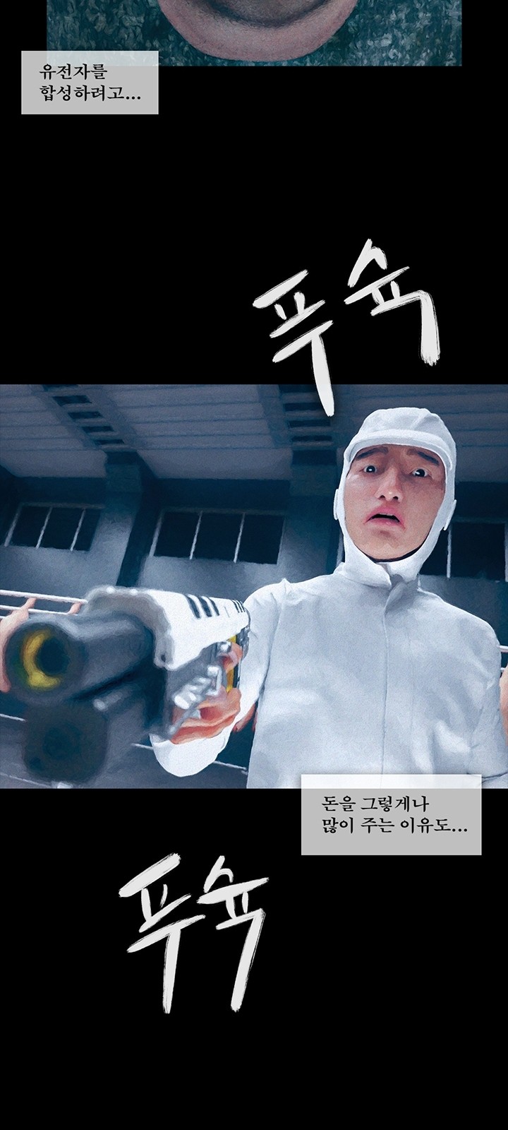 23 페이지