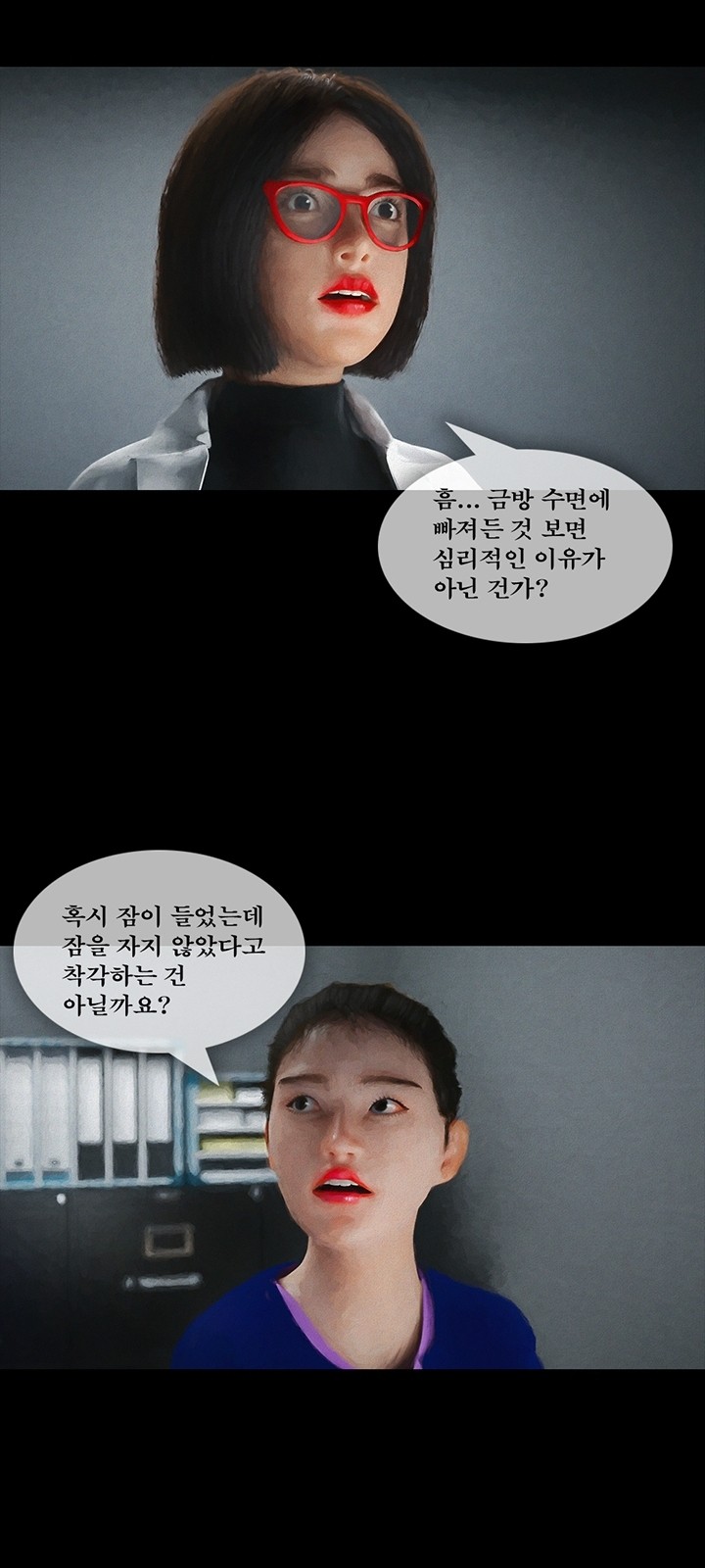 38 페이지