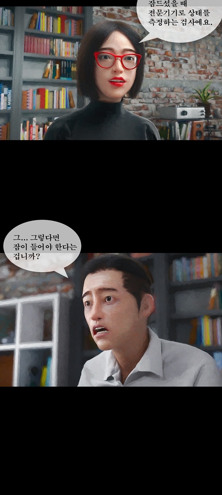 25 페이지