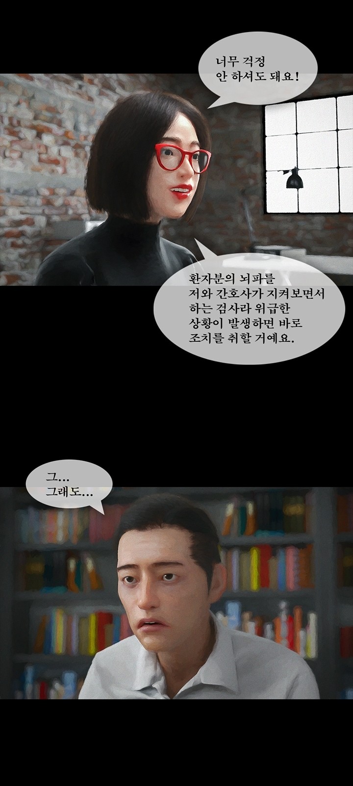 26 페이지
