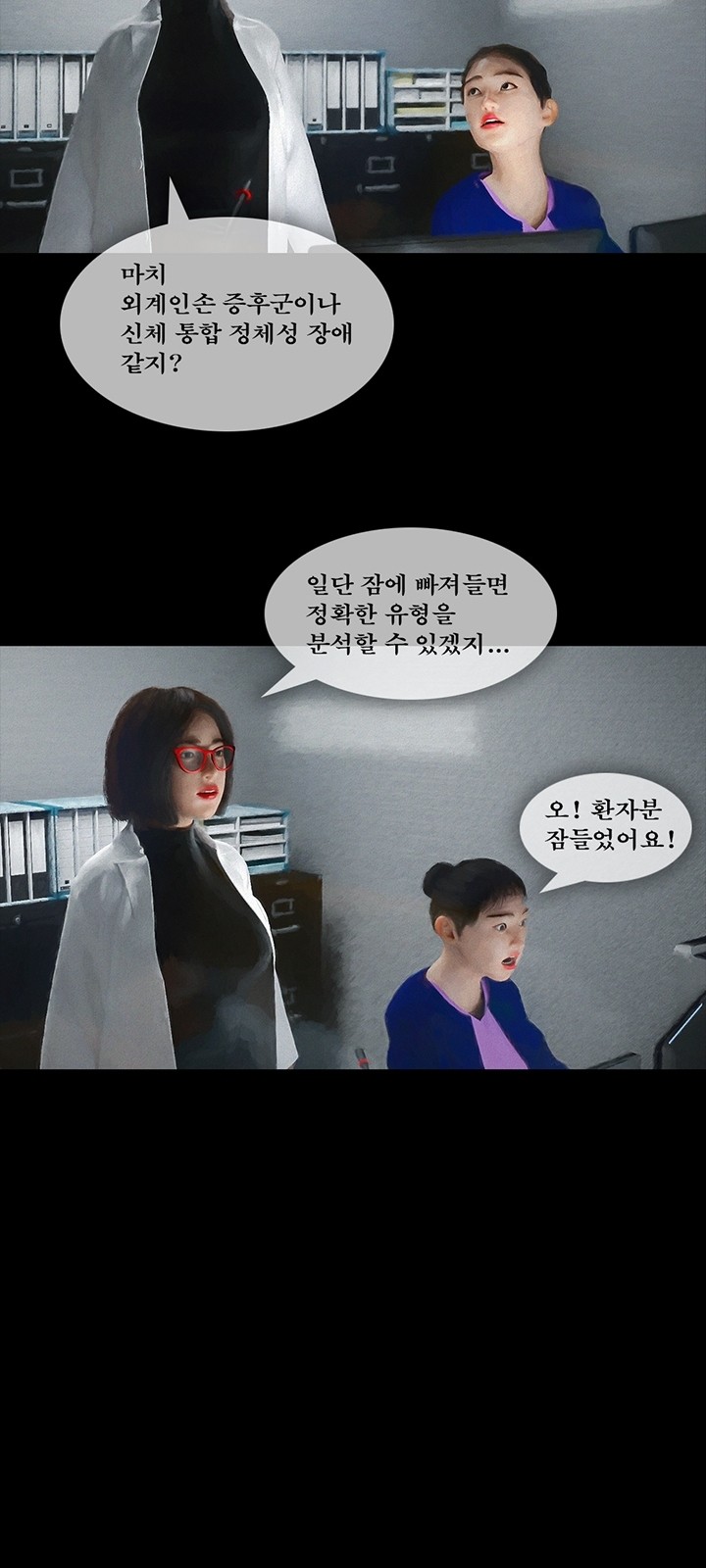 37 페이지