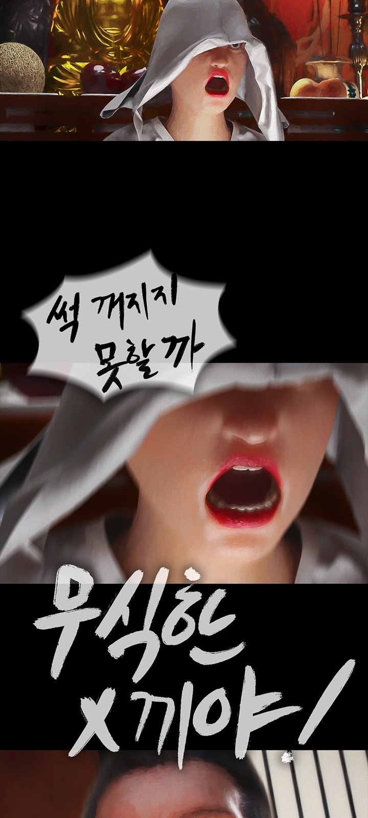16 페이지