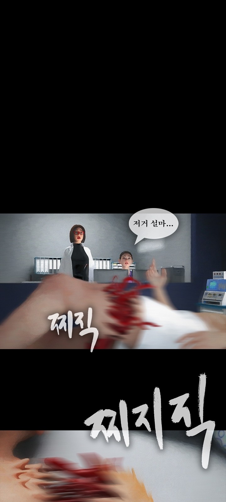 44 페이지