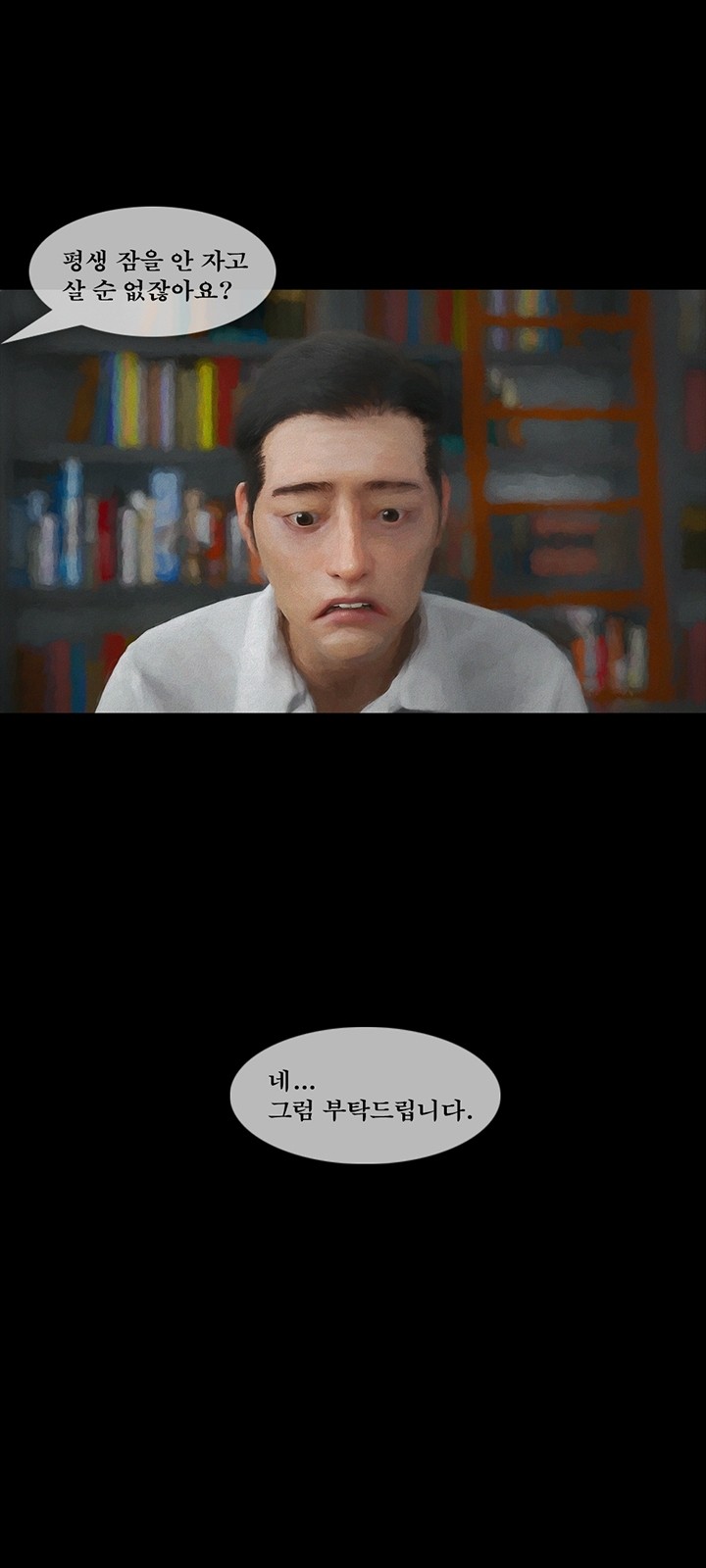 28 페이지