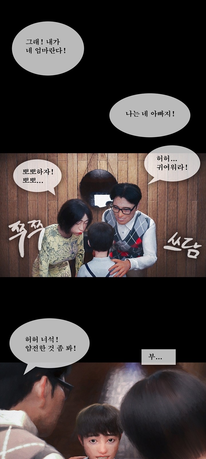 19 페이지