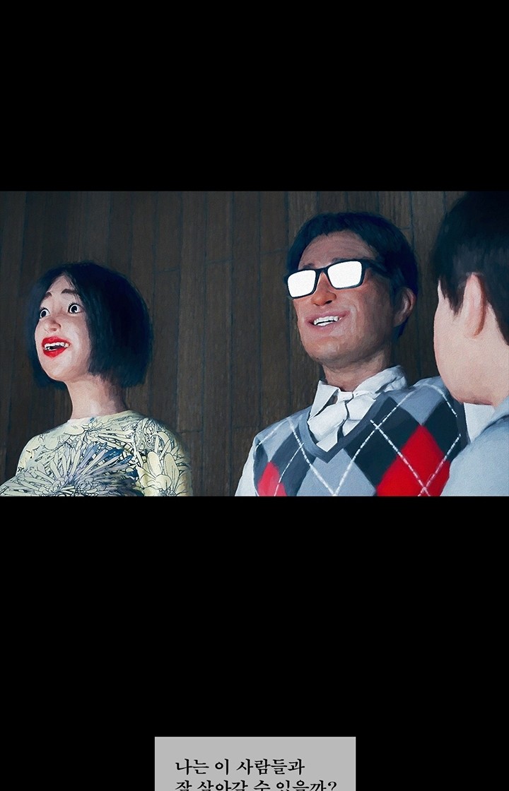 48 페이지