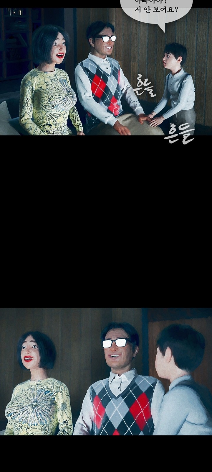 44 페이지