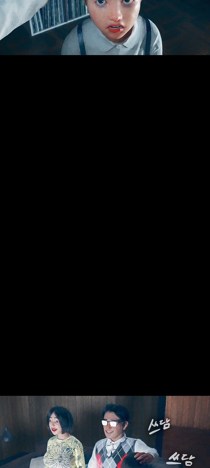 46 페이지