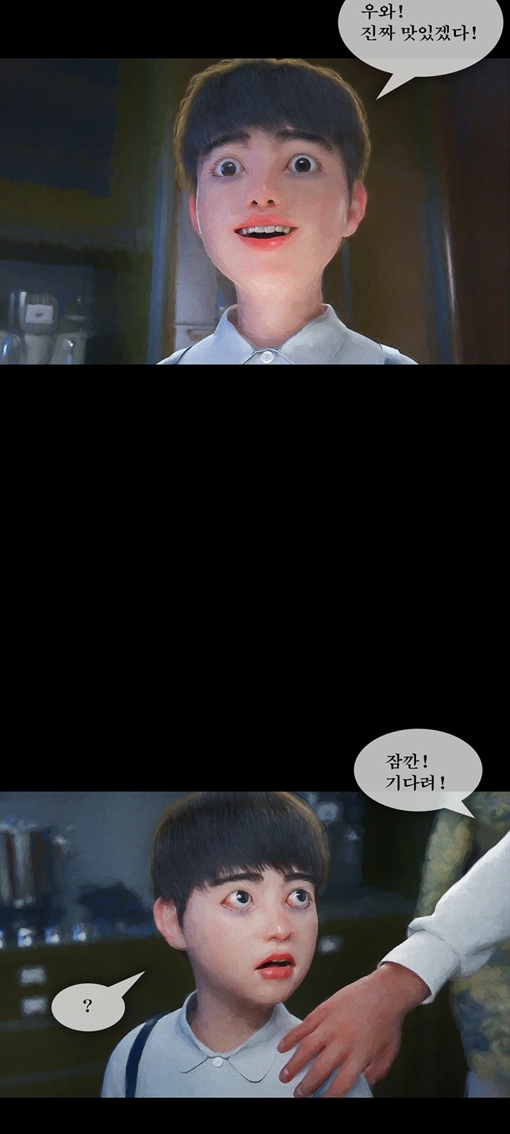 23 페이지