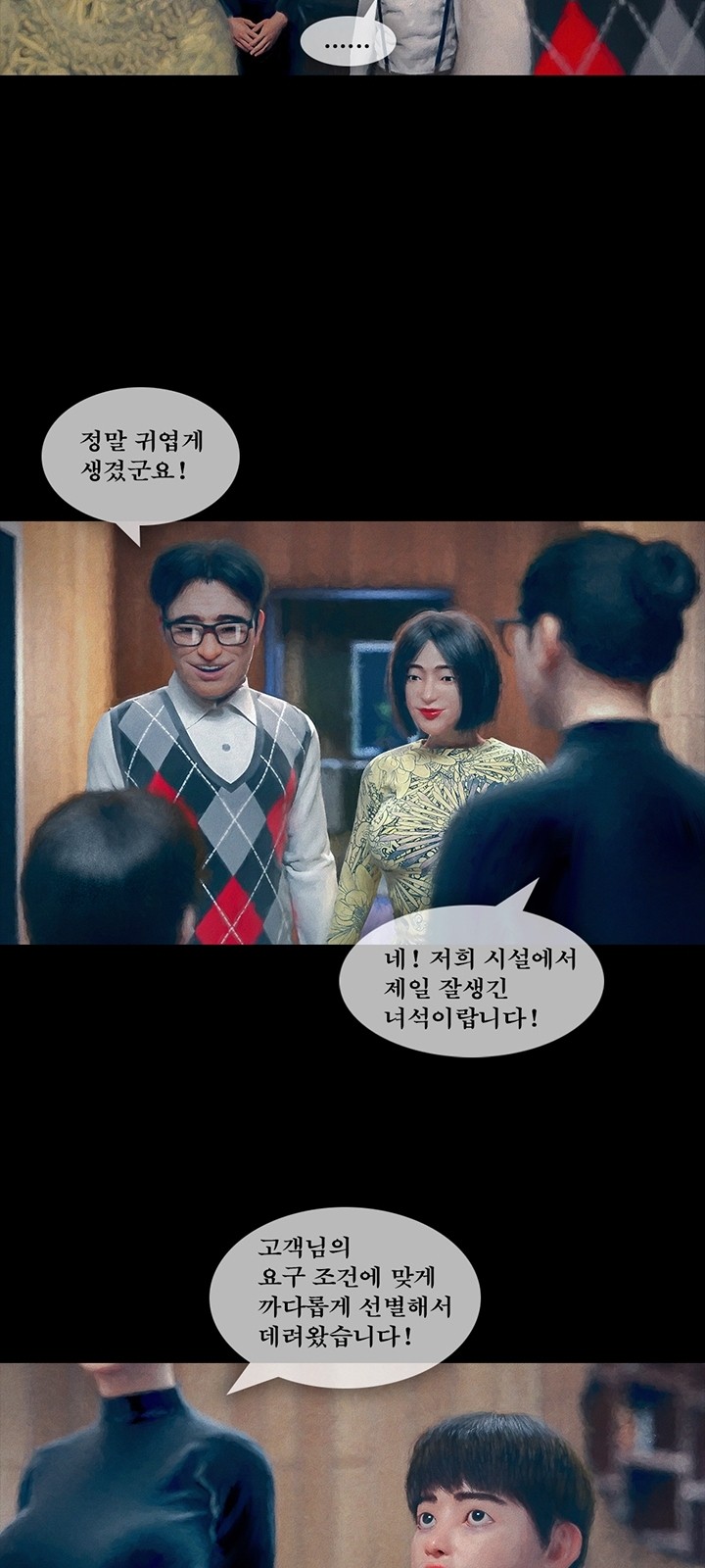 14 페이지