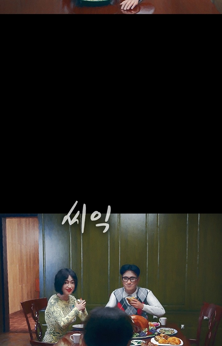 33 페이지