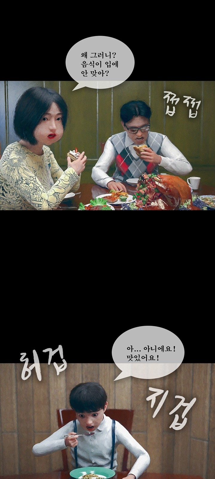 32 페이지