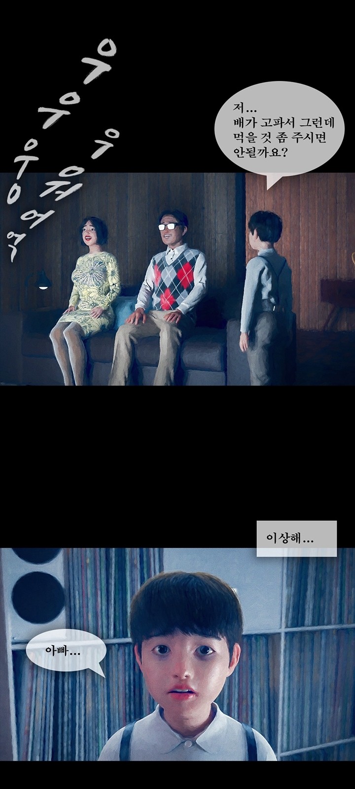 41 페이지