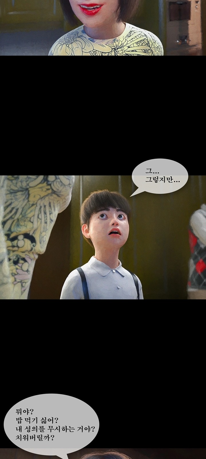 26 페이지