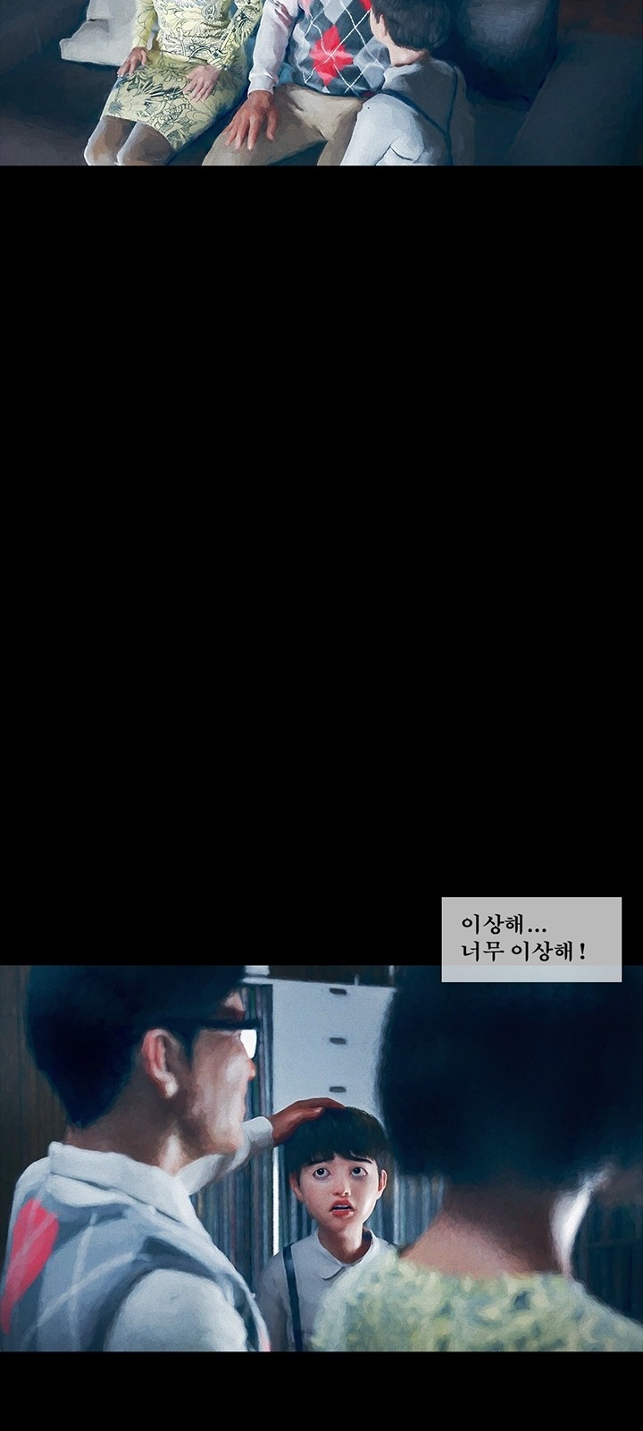 47 페이지