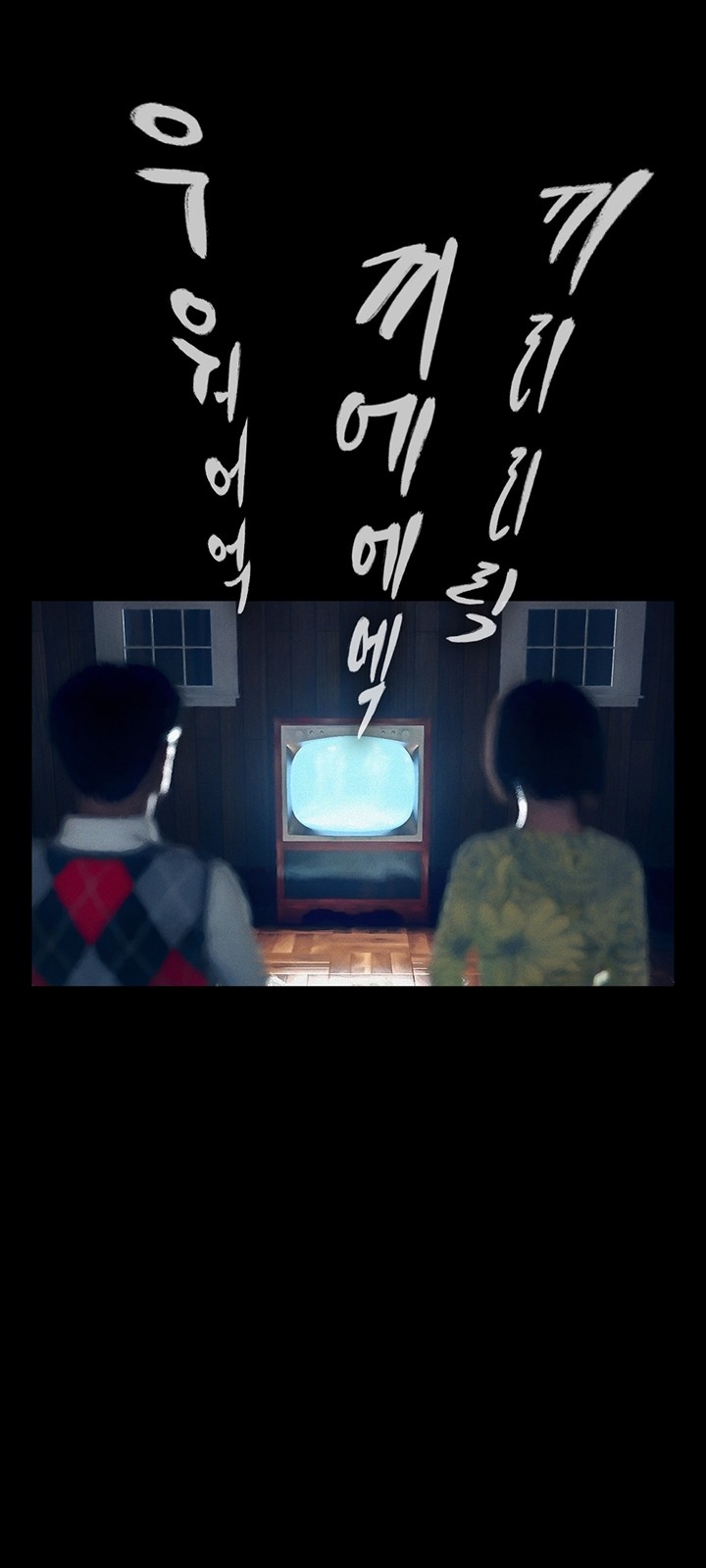 44 페이지