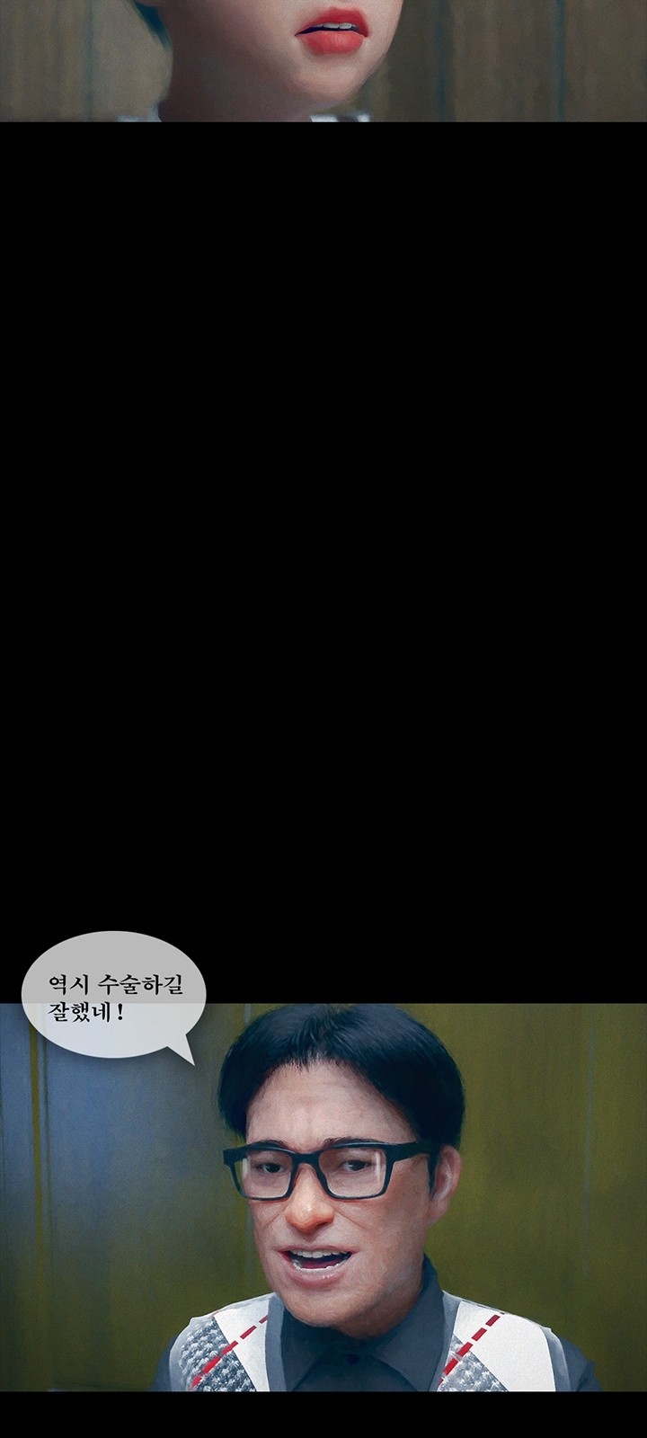 56 페이지