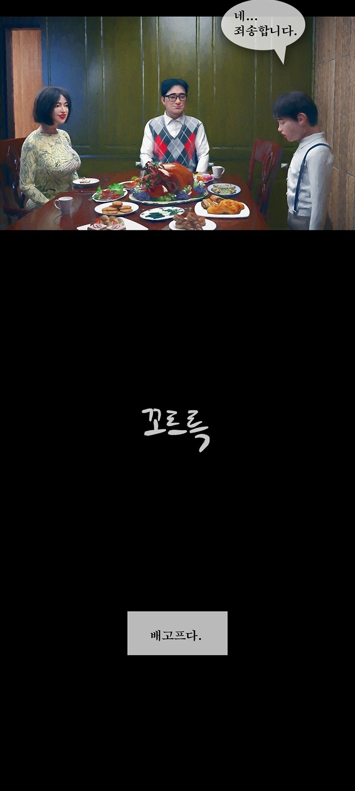 26 페이지