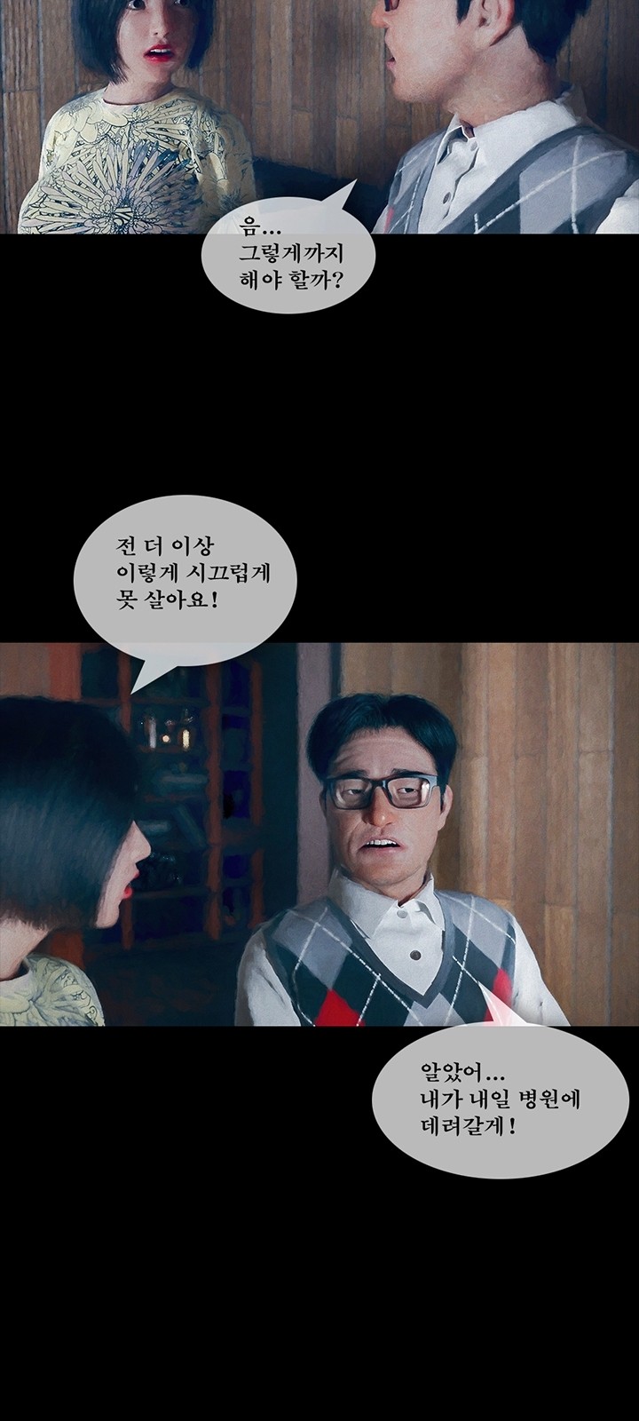52 페이지