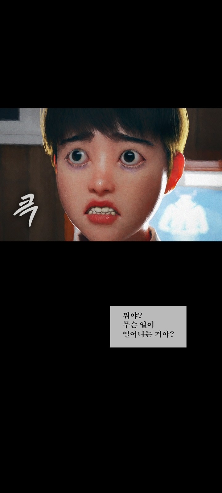 53 페이지