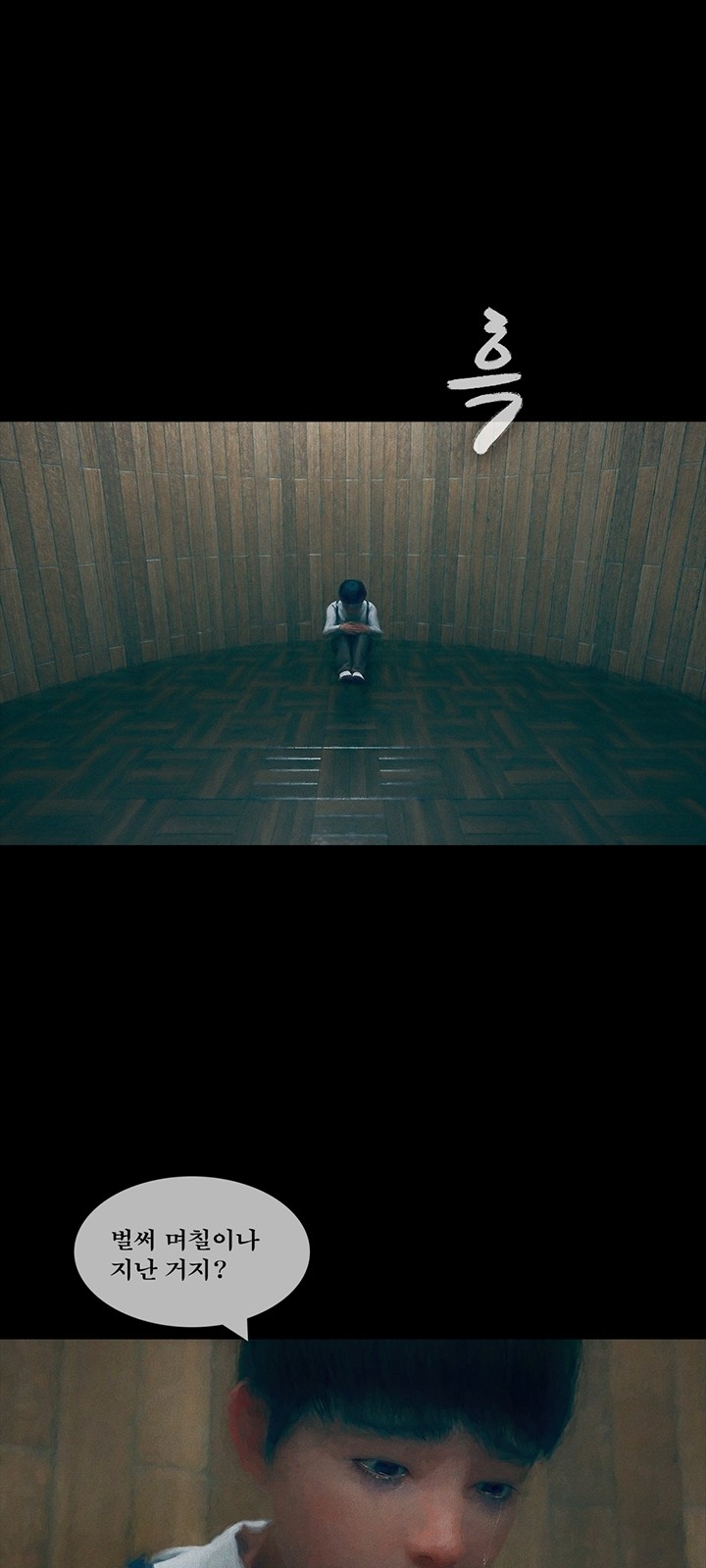 37 페이지