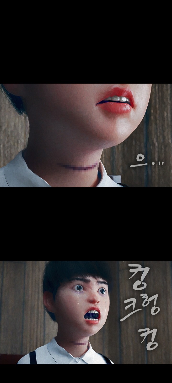 58 페이지