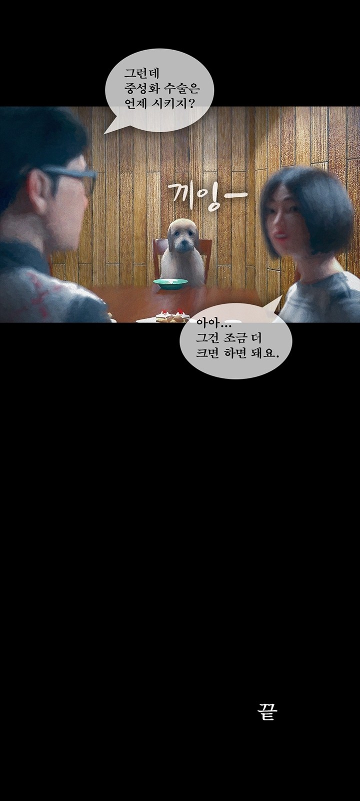 65 페이지