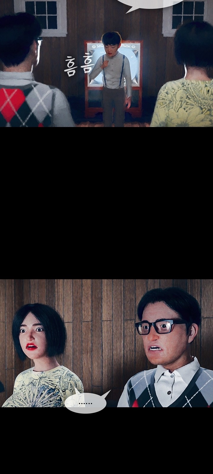 46 페이지
