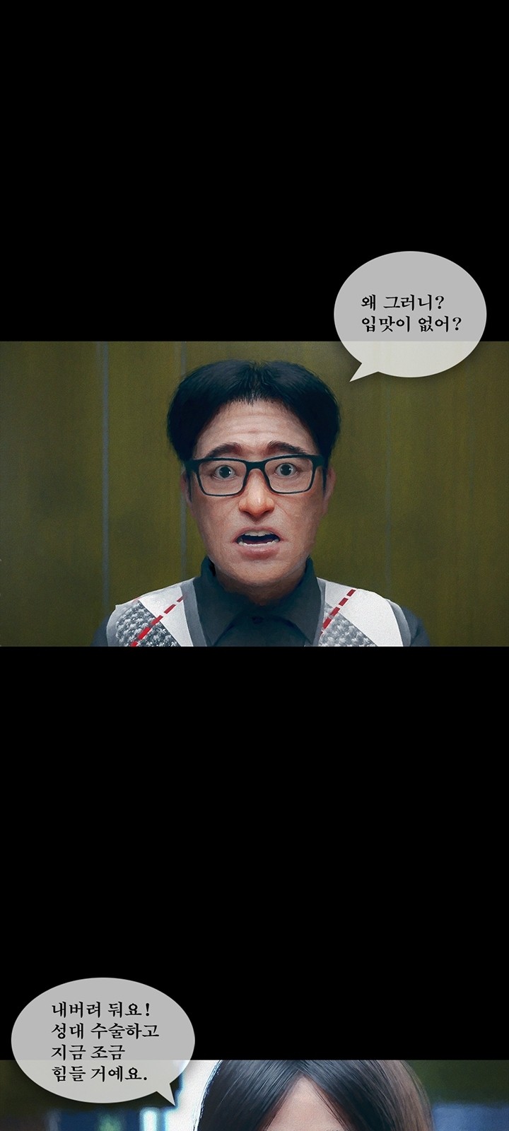 59 페이지