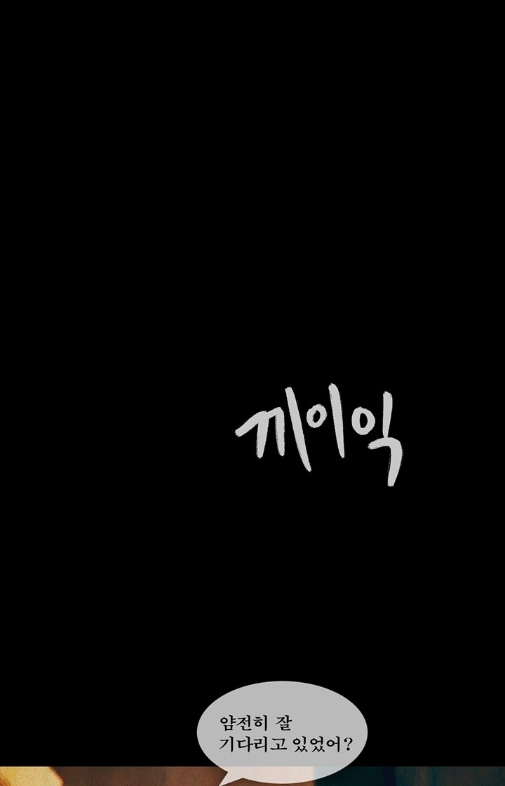 39 페이지