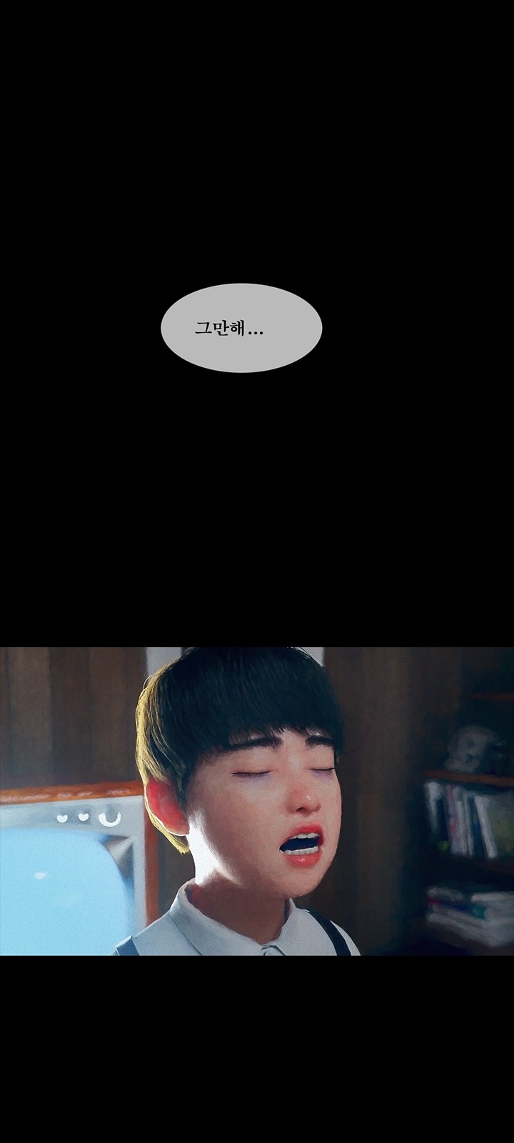 49 페이지