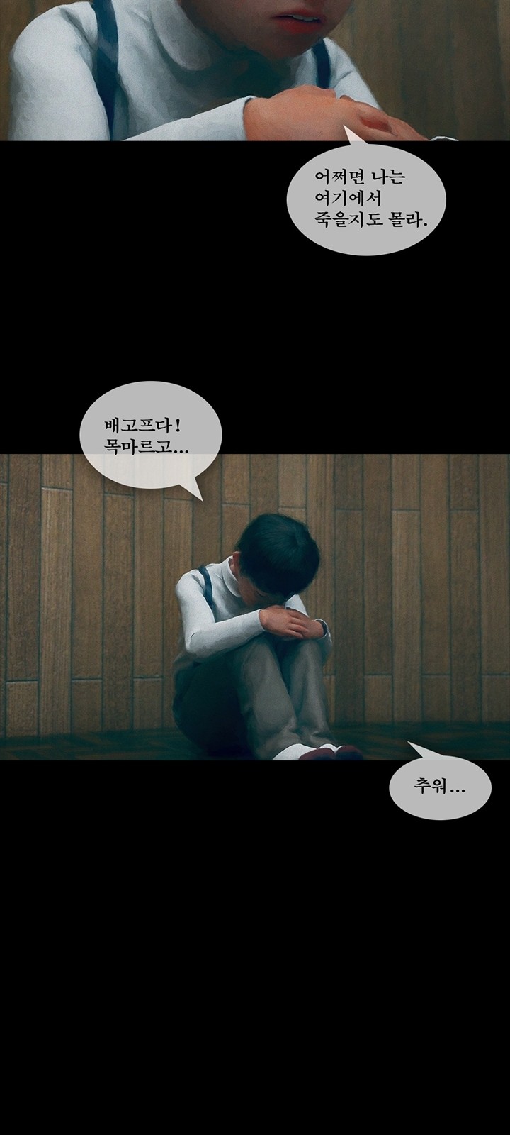 38 페이지