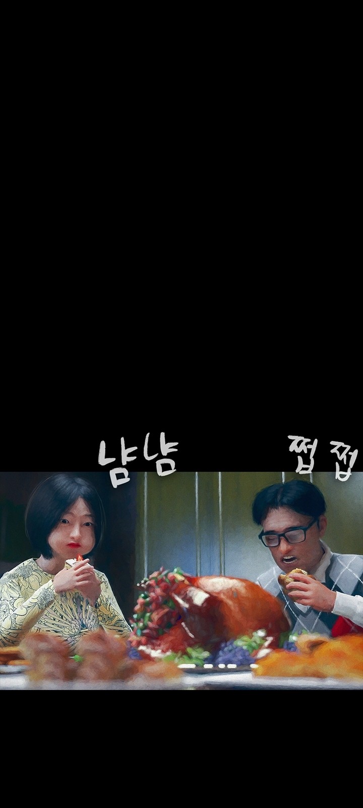 13 페이지