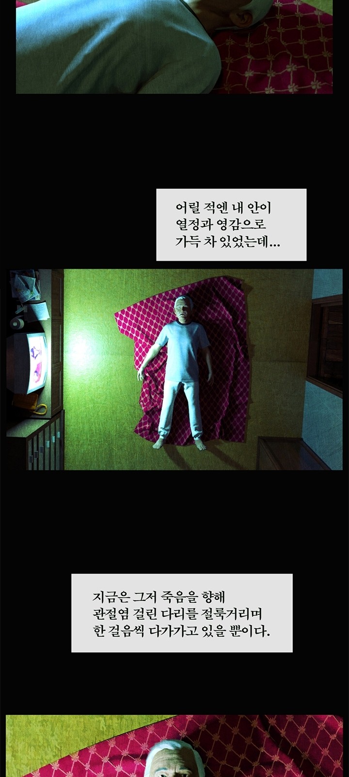 14 페이지