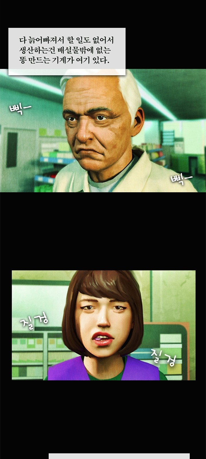 18 페이지