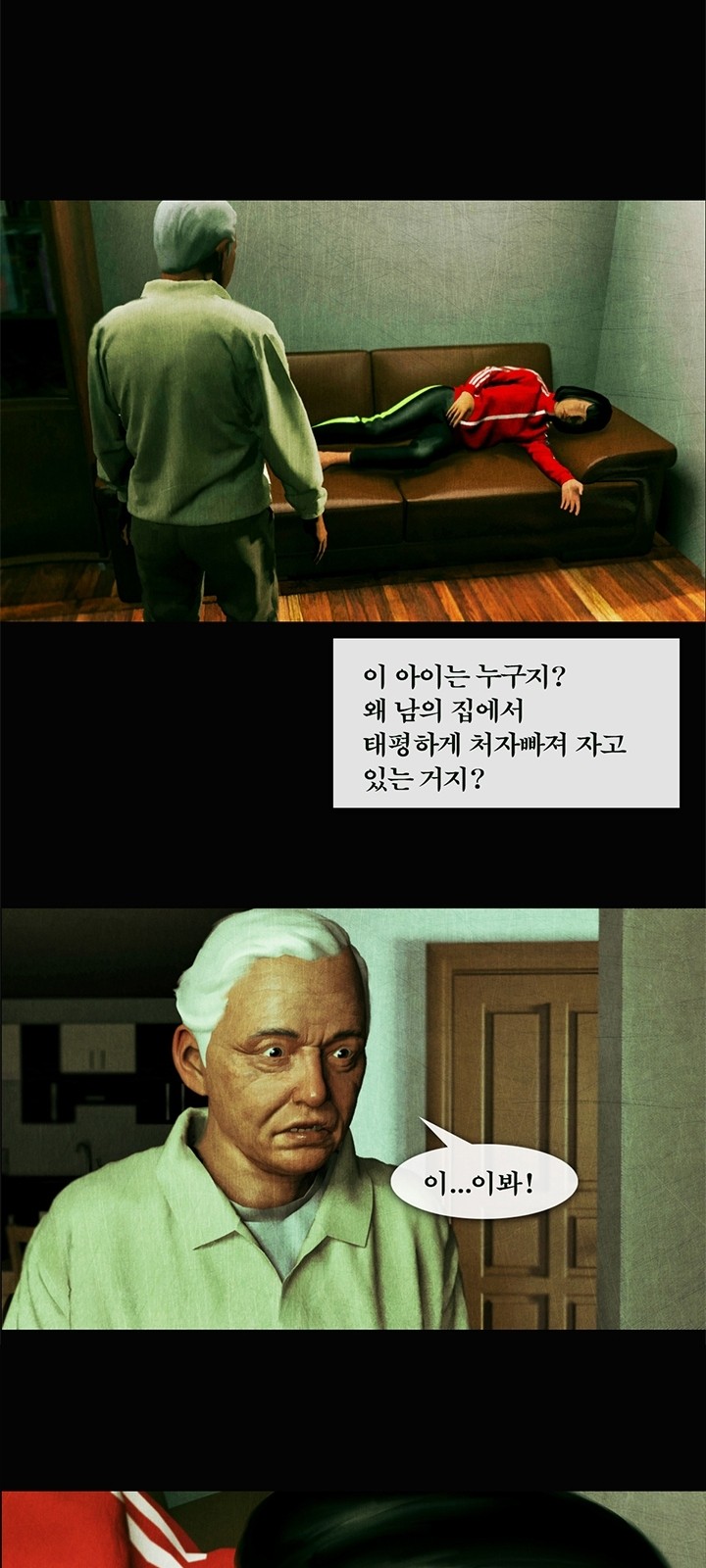 23 페이지