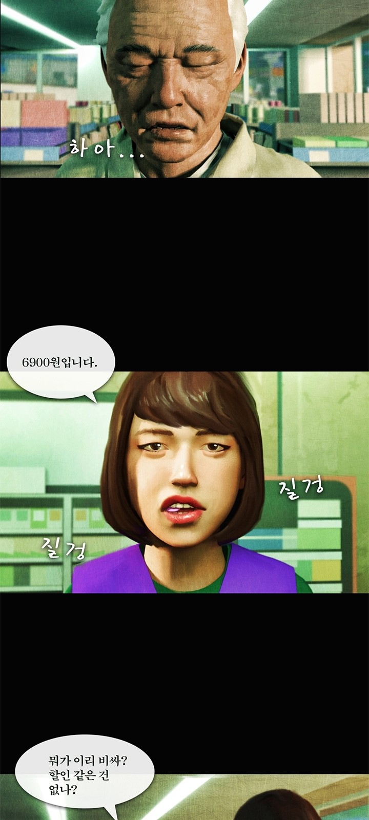 5 페이지