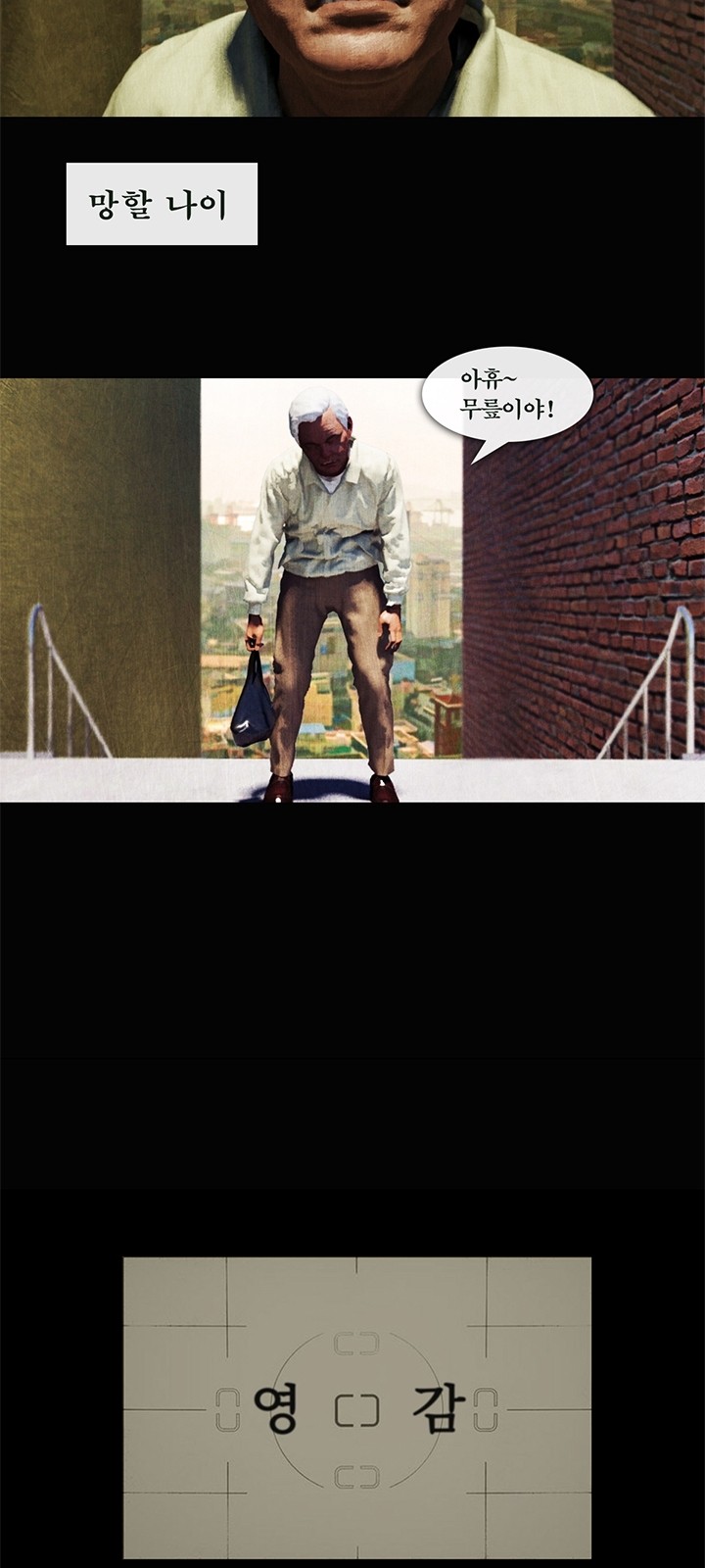 11 페이지