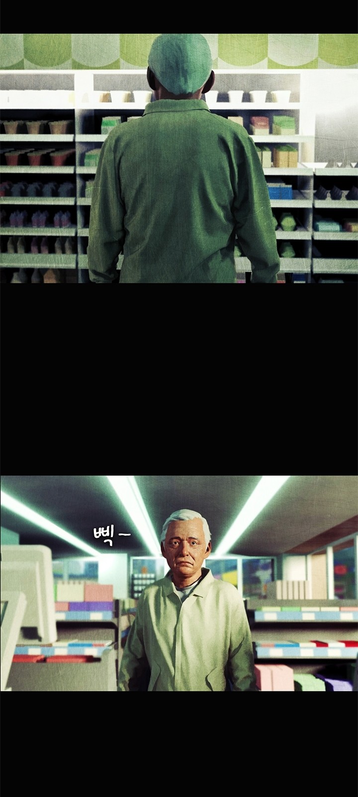 3 페이지