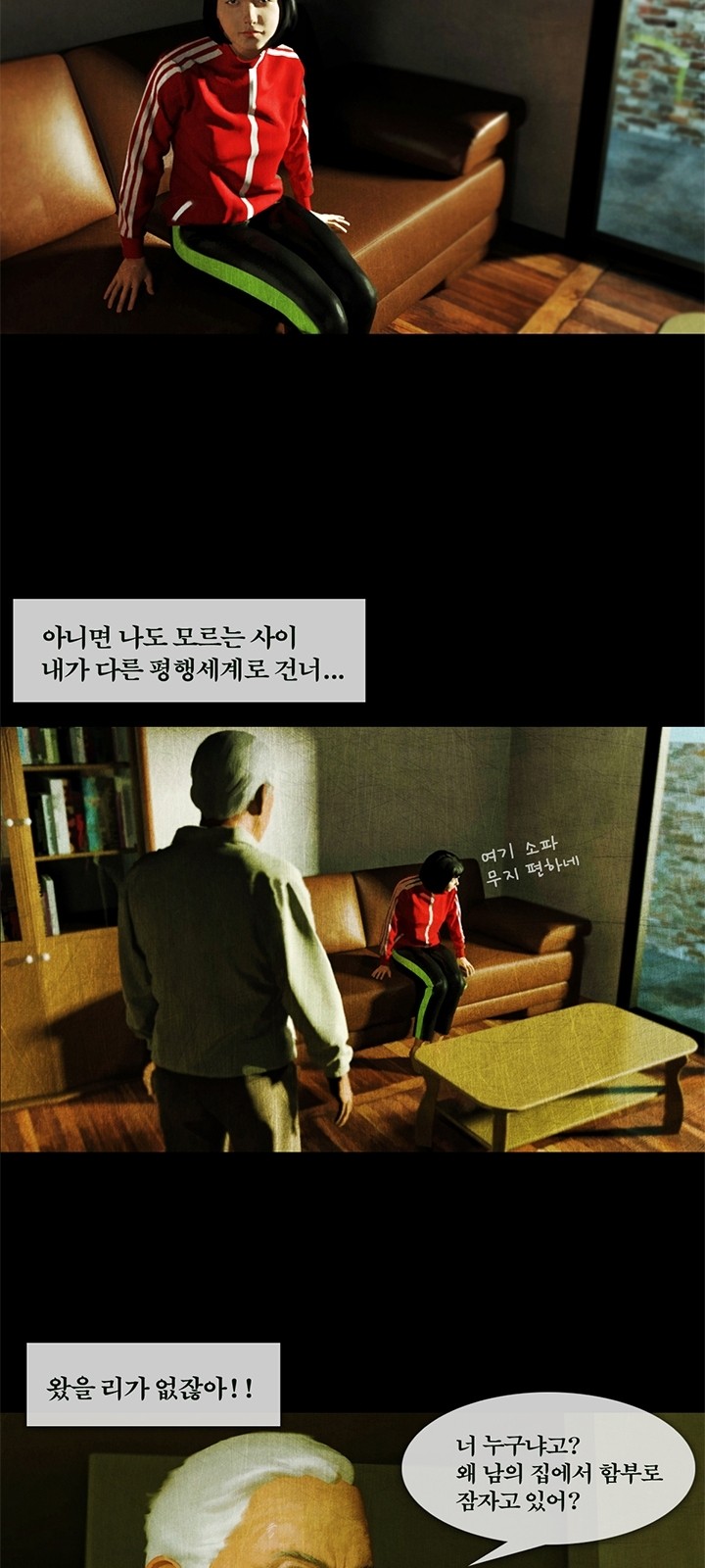 4 페이지