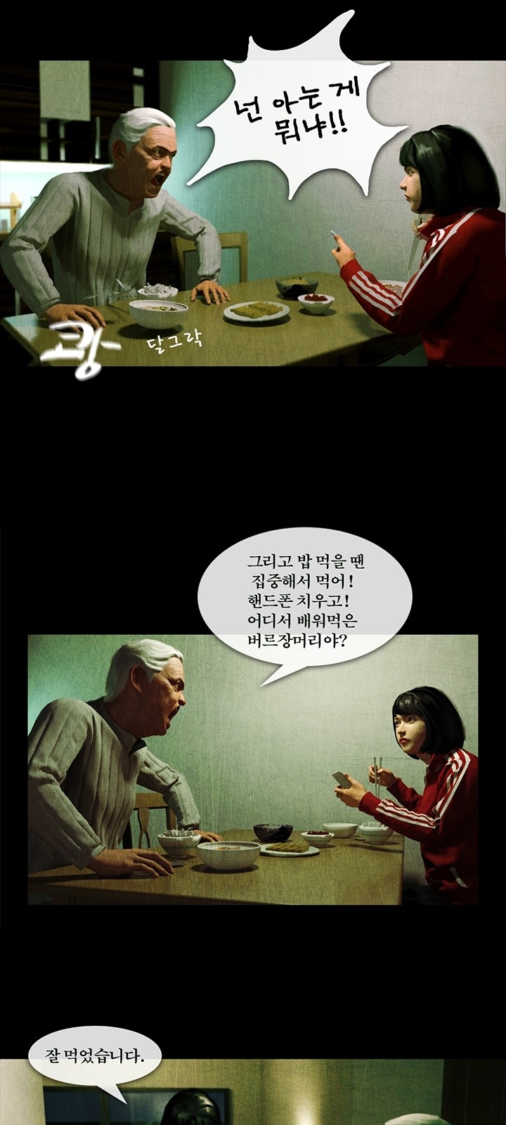 23 페이지