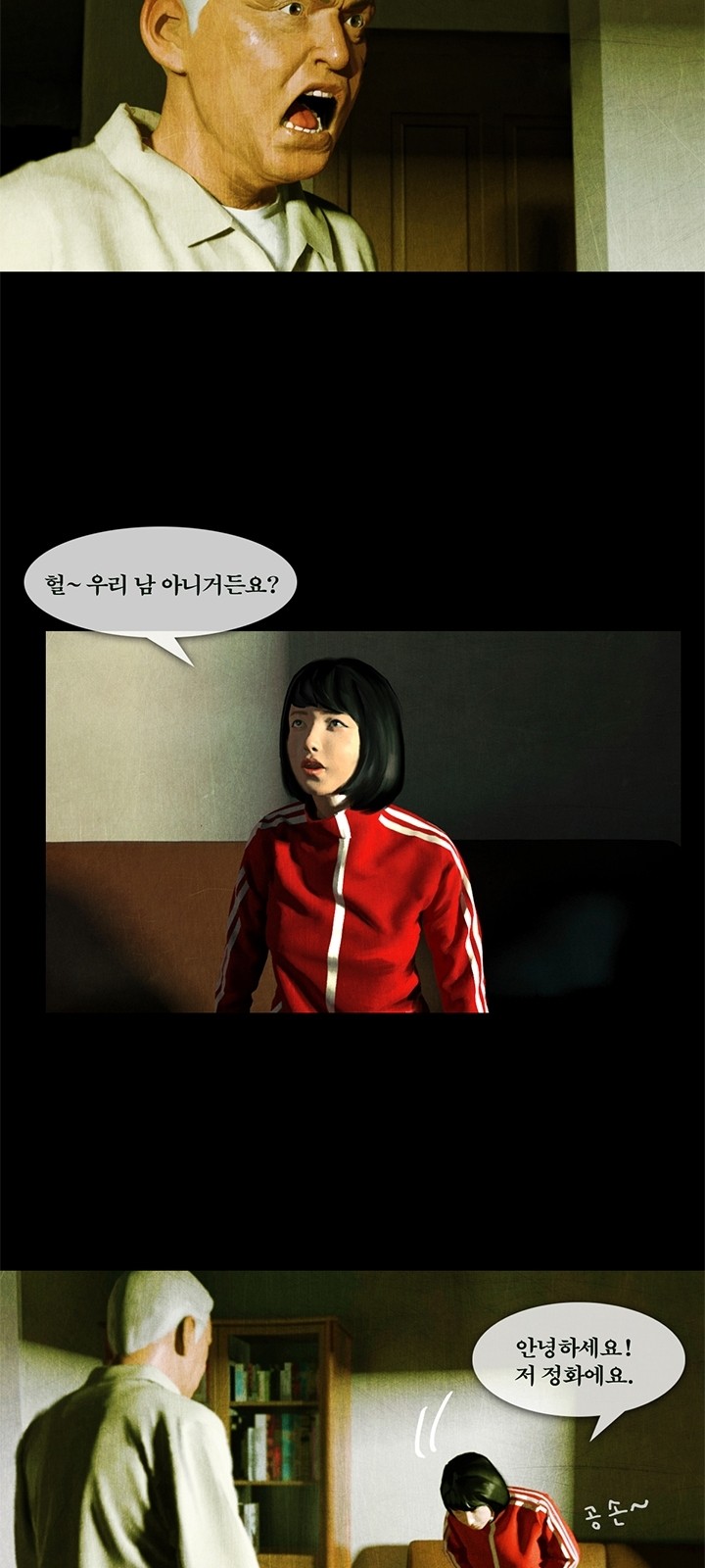 5 페이지